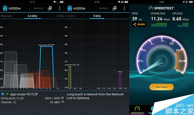 愛國者聚路由評測