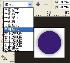 CDR制作可愛雪花 武林網 CDR實例教程