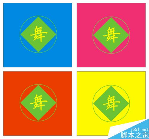 CorelDraw(CDR)如何導出png透明背景圖片