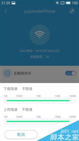 小巧精致/使用簡便 魅族路由器mini(5G)評測