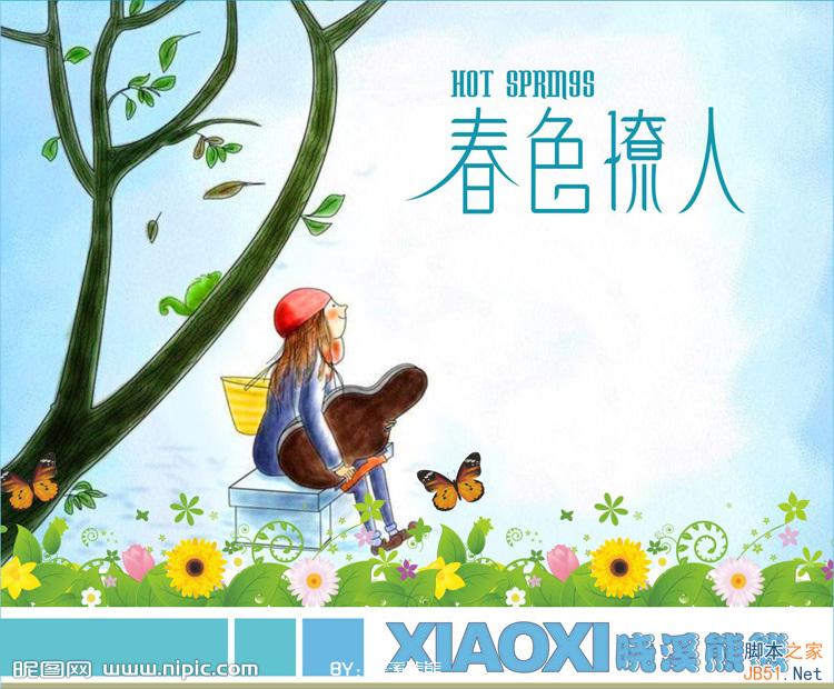 CDR制作春色撩人海報(bào) 武林網(wǎng) CDR實(shí)例教程