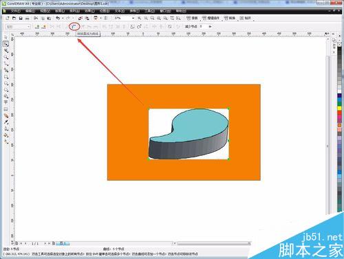 CorelDraw(CDR)怎么簡單摳圖