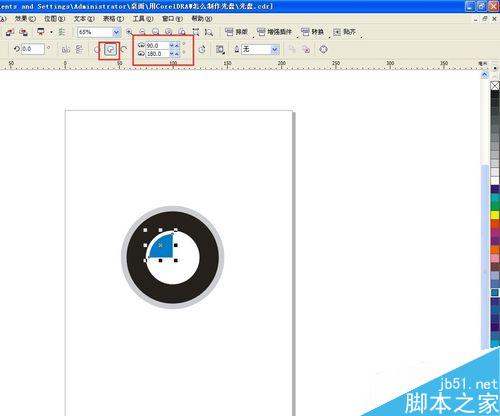 用CorelDRAW怎么制作寶馬標(biāo)志