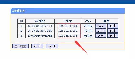 路由器怎么限速 小白必會路由器限速設(shè)置詳細(xì)教程