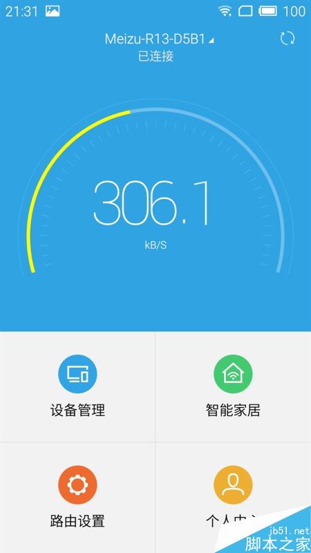 小巧精致/使用簡便 魅族路由器mini(5G)評測