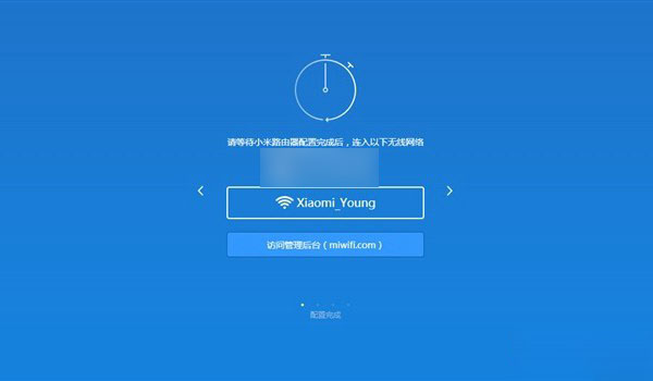 小米路由青春版怎么設(shè)置 小米路由器青春版圖文設(shè)置教程