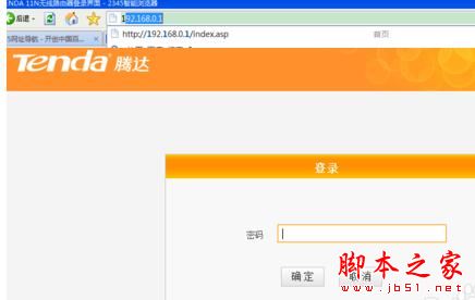 怎樣使用路由器手動更換ip地址