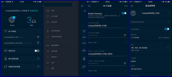 Linksys EA9300無線路由器操控篇