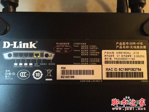 零基礎設置無線路由器,快速建立家庭無線網絡