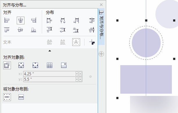 CDR X7新功能體驗 武林網 CDR入門教程