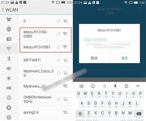 魅族路由器mini怎么設置? 手機設置魅族路由器mini圖文教程