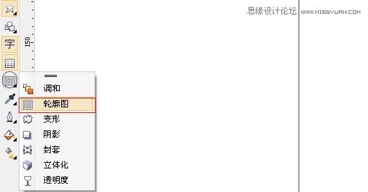 CorelDRAW的實用技巧繪制五角星,破洛洛