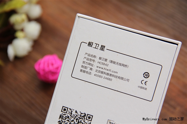 300Mbps！新版極衛星圖賞：Wi-Fi增強神器