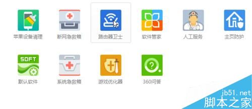被人偷連WiFi、偷網速怎么辦