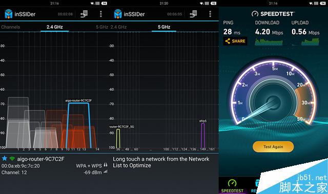 愛國者聚路由評測