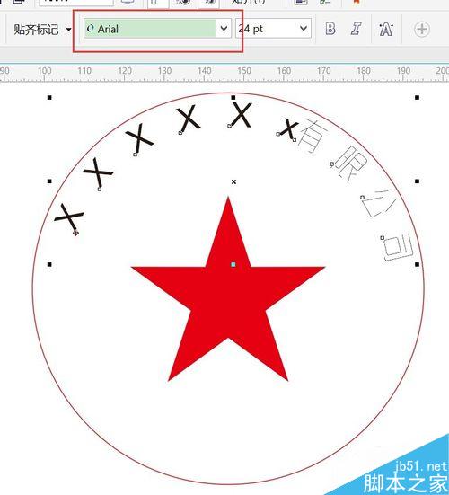 如何在CDR軟件中畫印章?