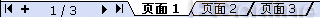 CorelDRAW 12循序漸進-概述篇 武林網 CorelDraw入門教程