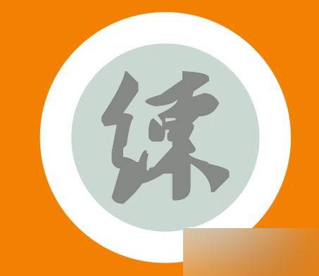 CDR制作透明水印 武林網 CDR入門教程