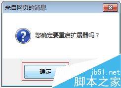 電腦怎么設置水星MW300RE 300M無線擴展器?