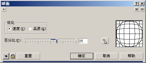 CDR制作浩瀚宇宙實例教程 武林網 CDR實例教程