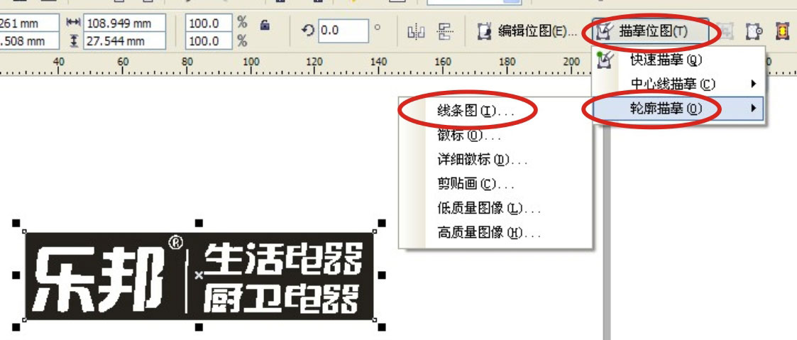 cdr把位圖轉換為矢量圖 武林網 cdr使用技巧