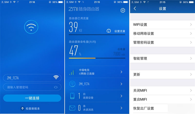 299元/4G全網通！小米隨身路由上手：好爽