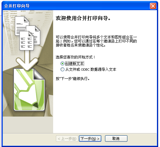 CDRx4自動編號(合并打印)介紹 武林網 CDR技巧教程