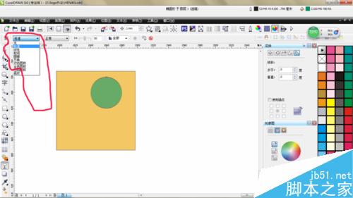 CorelDRAW怎么調圖片透明度?