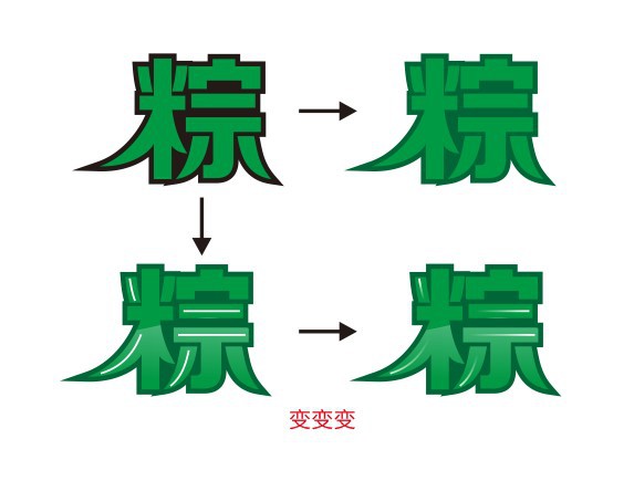 CDR制作道旗實例教程 武林網 CDR實例教程
