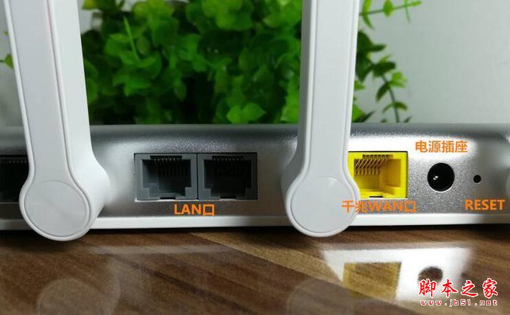 360安全路由2測評