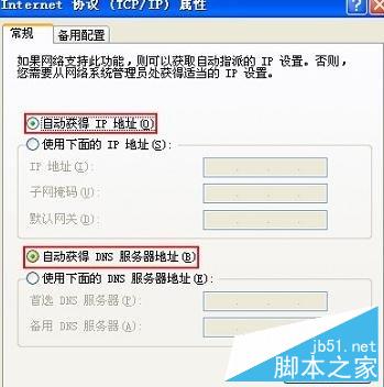 hyfi智能無線路由器設置教程圖解