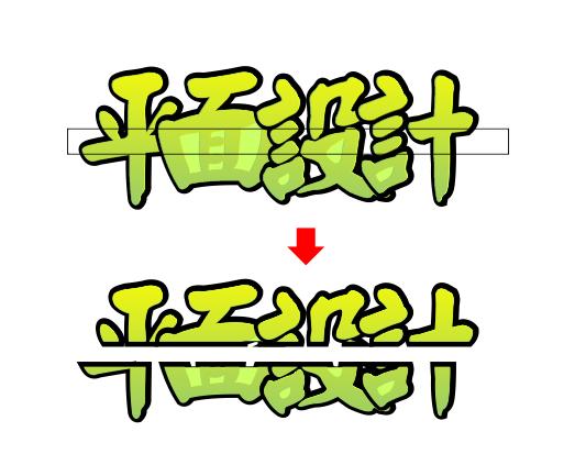 簡(jiǎn)約的標(biāo)識(shí)排版  武林網(wǎng) CDR實(shí)例教程