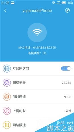 小巧精致/使用簡便 魅族路由器mini(5G)評測