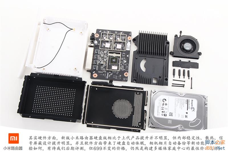699元小米新路由器拆解:內在提升明顯