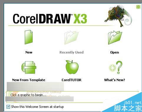 CorelDRAW X3全新體驗(yàn):安裝與界面 武林網(wǎng) CorelDraw入門教程