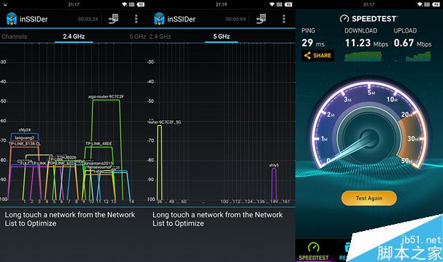 愛國者聚路由評測