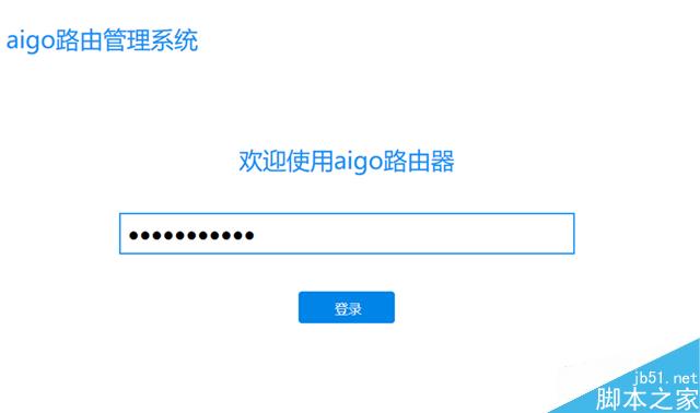 愛國者聚路由評測