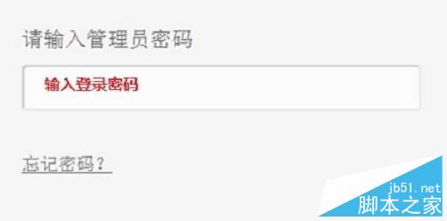 hyfi智能無線路由器設置教程圖解