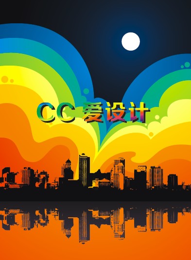 CDR繪制活力城市/海報 武林網 CDR實例教程