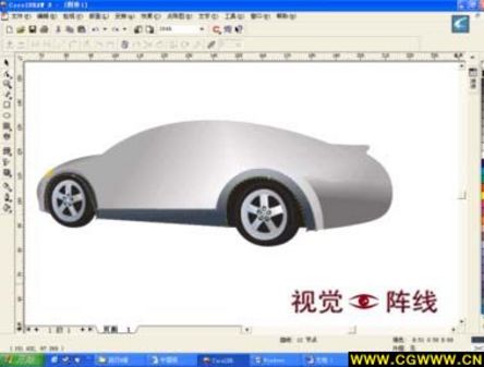 CDR繪制寶馬汽車 武林網 CDR實例教程