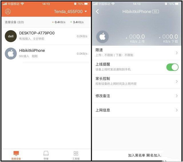 網絡提速新體驗 騰達AC21路由器測評