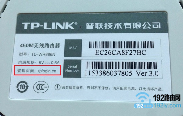 查看手機瀏覽器中需要輸入的網址