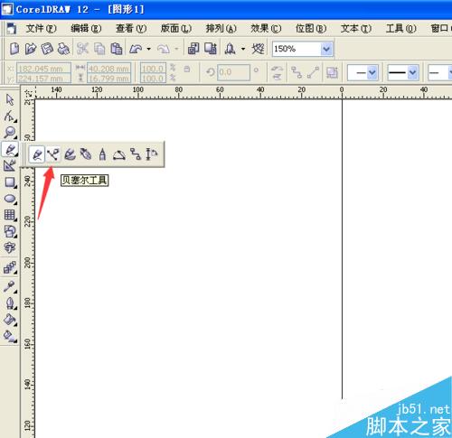 蠟燭一:用CorelDRAW制作逼真蠟燭