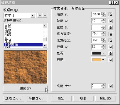 CDR制作大地裂紋效果 武林網(wǎng) CDR入門教程