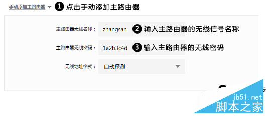 如何WDS橋接被隱藏的無線信號（SSID）？