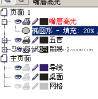 CorelDRAW鼠繪教程:繪制著名詞人李清照,破洛洛