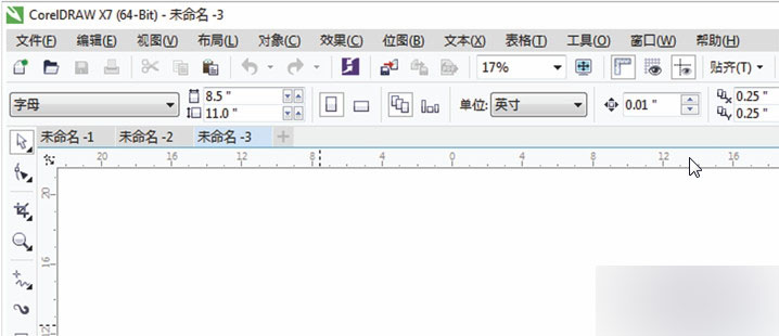 CDR X7新功能體驗 武林網 CDR入門教程