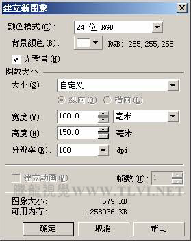 CDR繪制清新水彩效果畫面 武林網 CDR實例教程