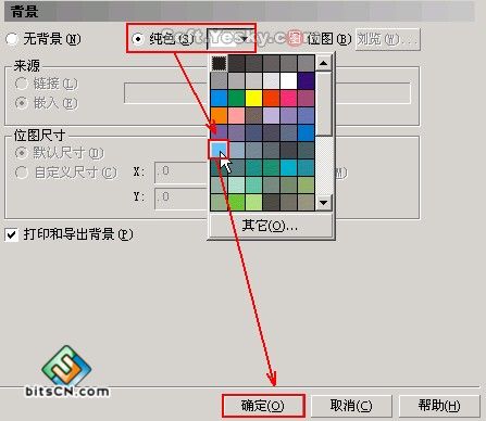 CDR繪制米老鼠教程 武林網 CDR實例教程