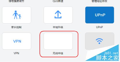 如何設(shè)置水星無(wú)線路由器和樂(lè)視無(wú)線路由器橋接?